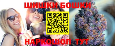 гашиш Можайск