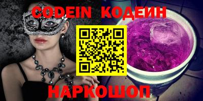 гашиш Можайск