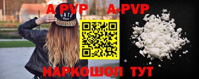 гидра Можга