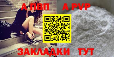 гашиш Можайск
