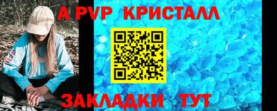 стаф Малоярославец