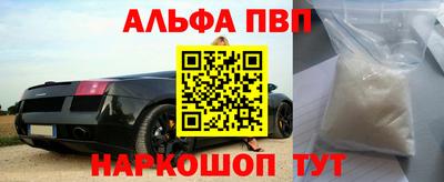 кокаин VHQ Малгобек