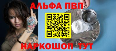 мефедрон мука Моздок