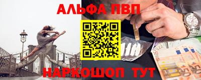 гидра Можга