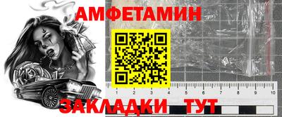 гидра Можга