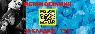 мефедрон мука Моздок