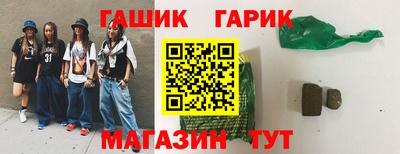 PSILOCYBIN Апшеронск