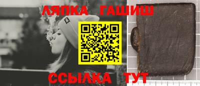 PSILOCYBIN Апшеронск