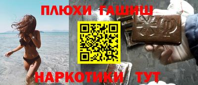 PSILOCYBIN Апшеронск