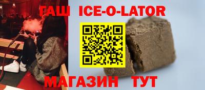 гашиш Можайск