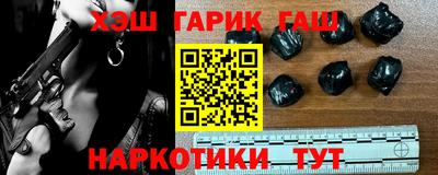 PSILOCYBIN Апшеронск