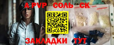 PSILOCYBIN Апшеронск