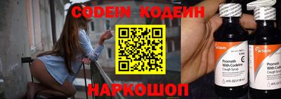 PSILOCYBIN Апшеронск