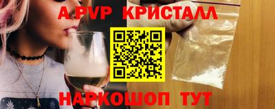 mdpv Апрелевка