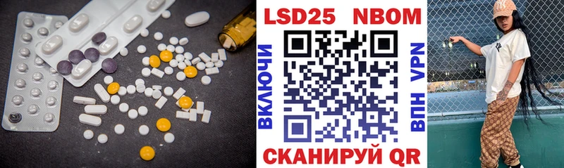 LSD-25 экстази кислота  Купить где  Дзержинск 