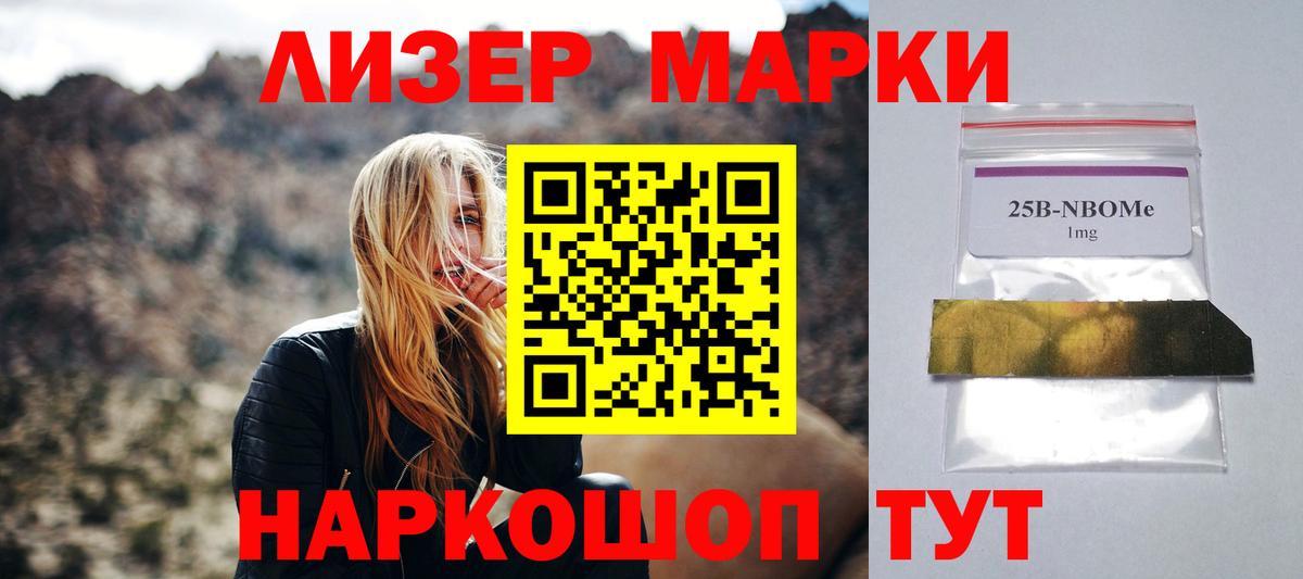 ЛСД экстази ecstasy  Лсд 25 экстази  Дзержинск 