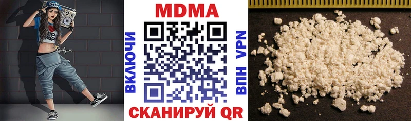 Купить закладки  Дзержинск  МДМА VHQ 
