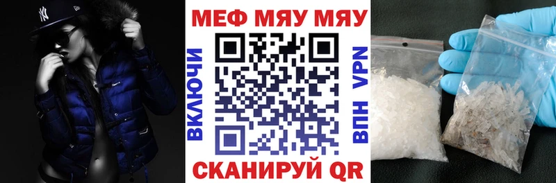 Мефедрон VHQ  Купить где  Дзержинск 