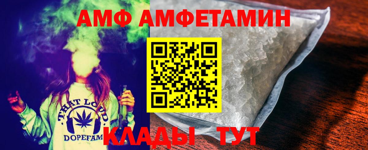 Метамфетамин кристалл  Вход с VPN  Дзержинск 