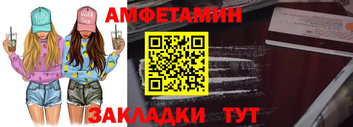 Первитин Methamphetamine Дзержинск