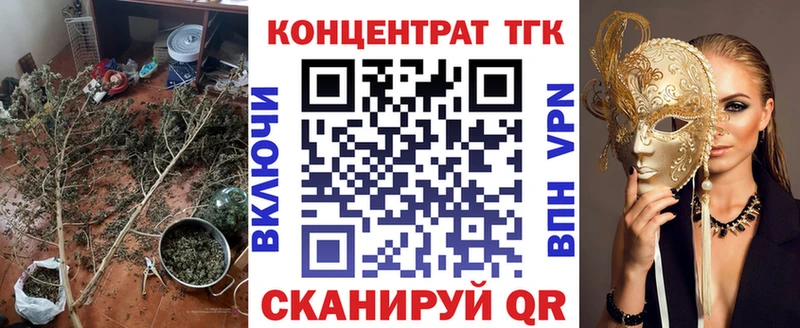 Дистиллят ТГК вейп  Купить  Дзержинск 